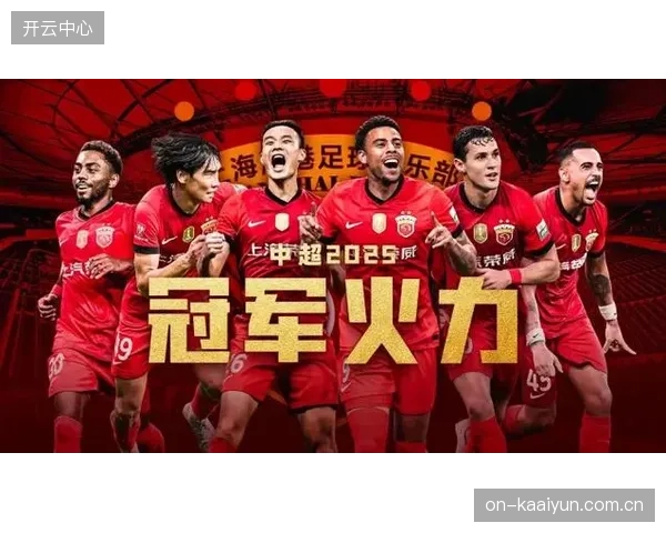 上海海港足球俱乐部通过咪咕平台，为其数字明星球员搭建了首个专属虚拟主场