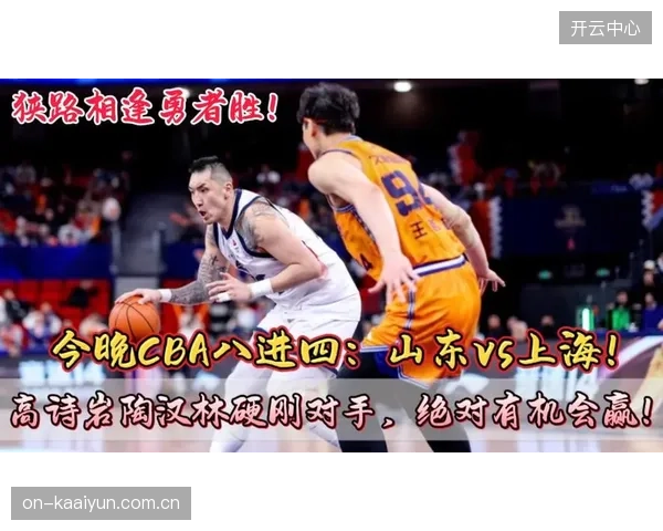 山东队计划与核心内线陶汉林和后卫高诗岩续约，以稳定球队基本盘。